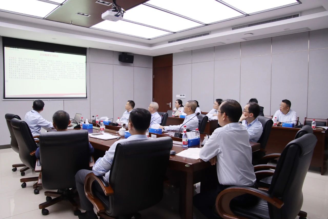 1705375837216348.jpg 海南礦業學習貫徹海南省委八屆四次全會精神 推動高質量發展.jpg