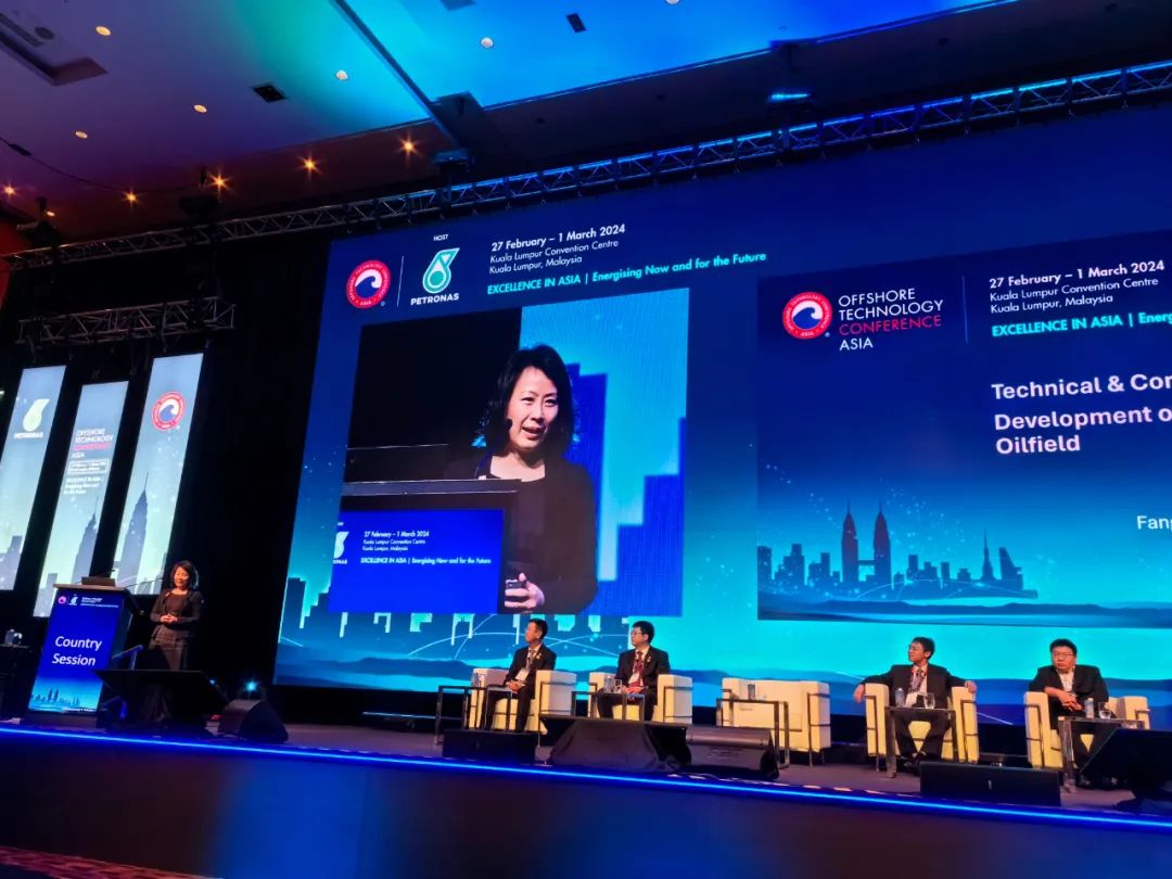 1709546063146827.jpg 洛克石油參與亞洲海洋油氣技術大會并分享邊際油田開發經驗1.jpg