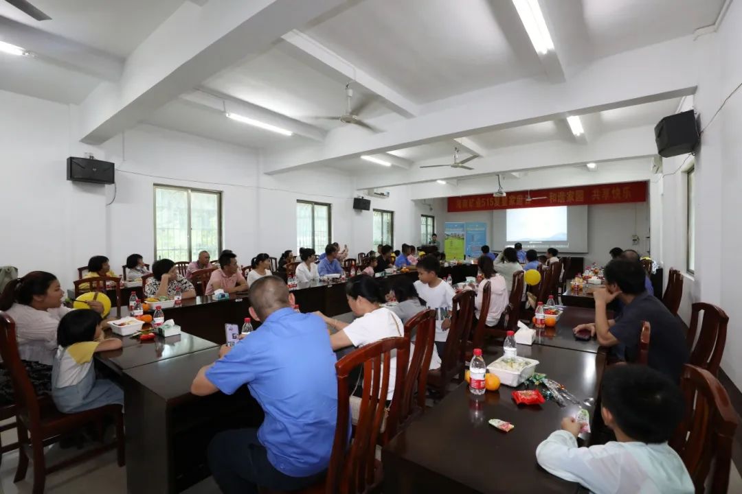 1716254709815468.jpg 和諧家園 共享快樂 海南礦業開展“515復星家庭日”活動8.jpg