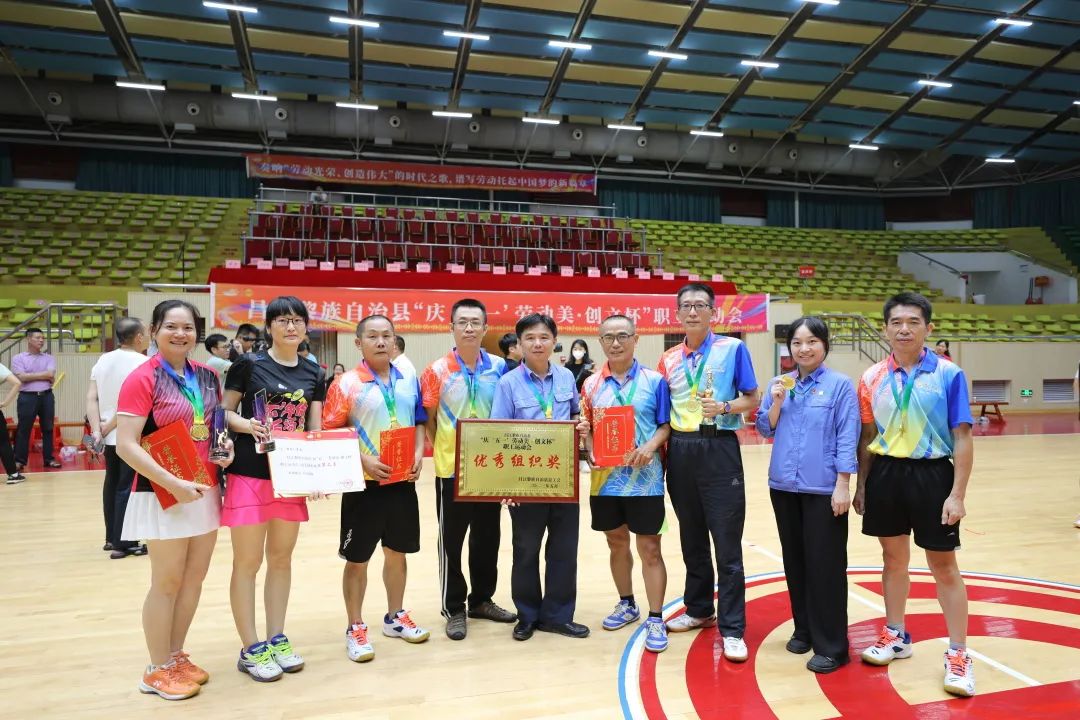 海南礦業在昌江縣職工運動會中斬獲多個獎項