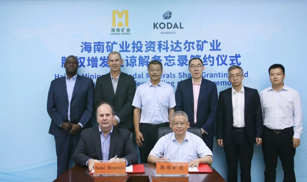 海南礦業馬里鋰礦項目完成交割 年內將啟動基礎建設