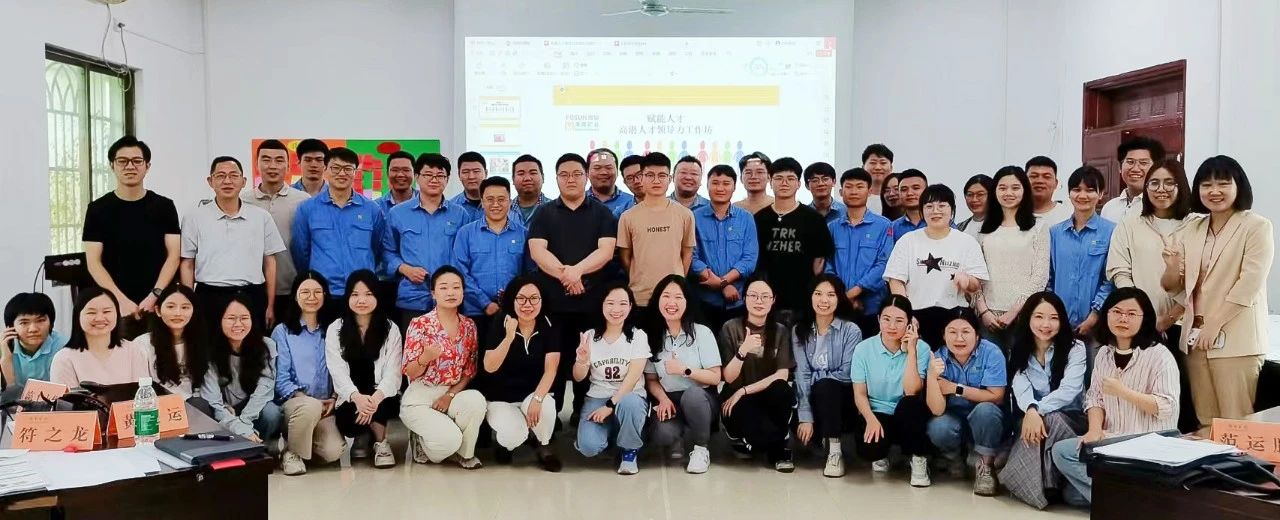 卓越訓(xùn)練營(yíng)第三課 | 夯實(shí)管理基礎(chǔ) 提升領(lǐng)導(dǎo)力