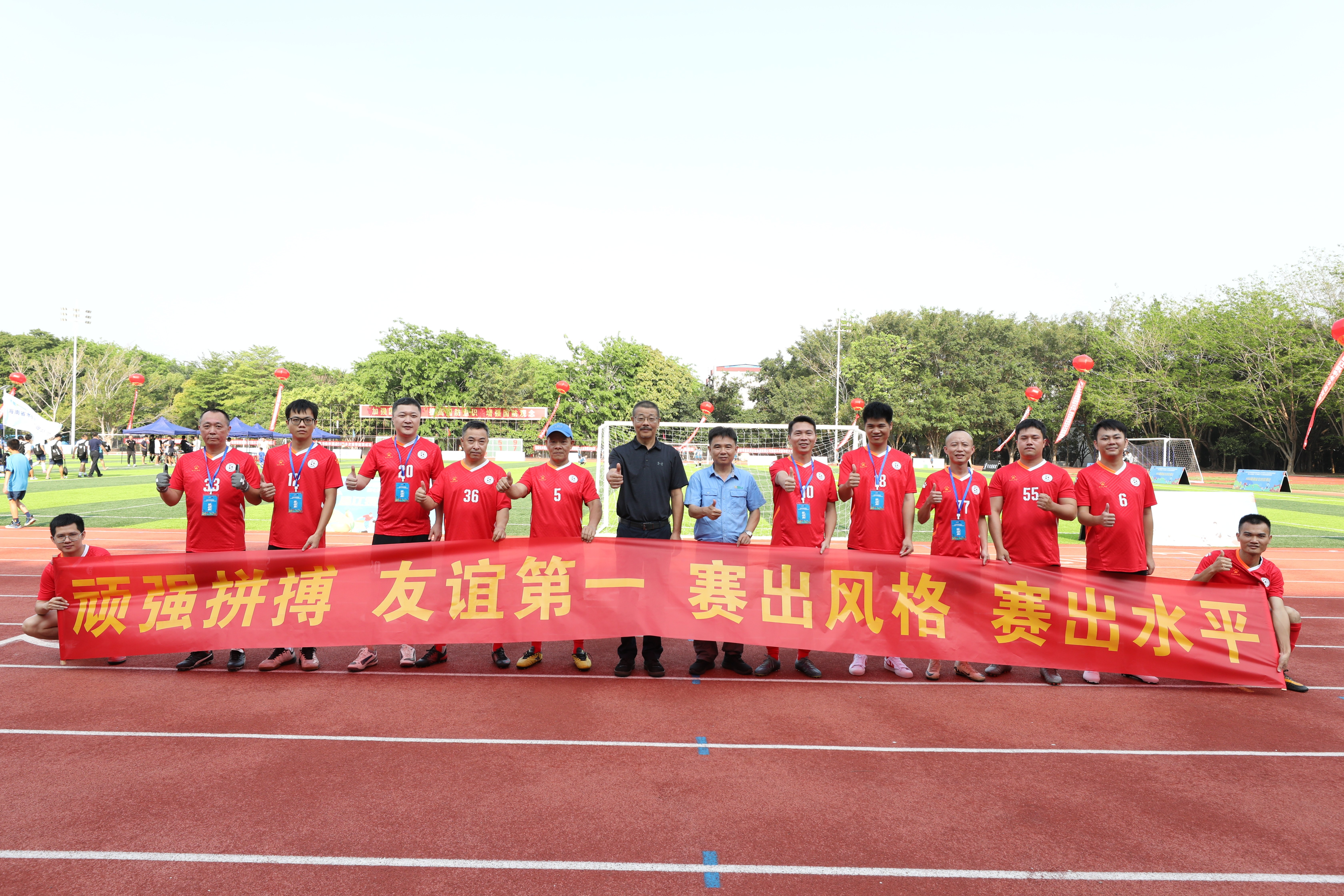 海南礦業(yè)足球隊(duì)出戰(zhàn)海南“國(guó)資杯”暨第七屆昌江“芒果杯”足球賽