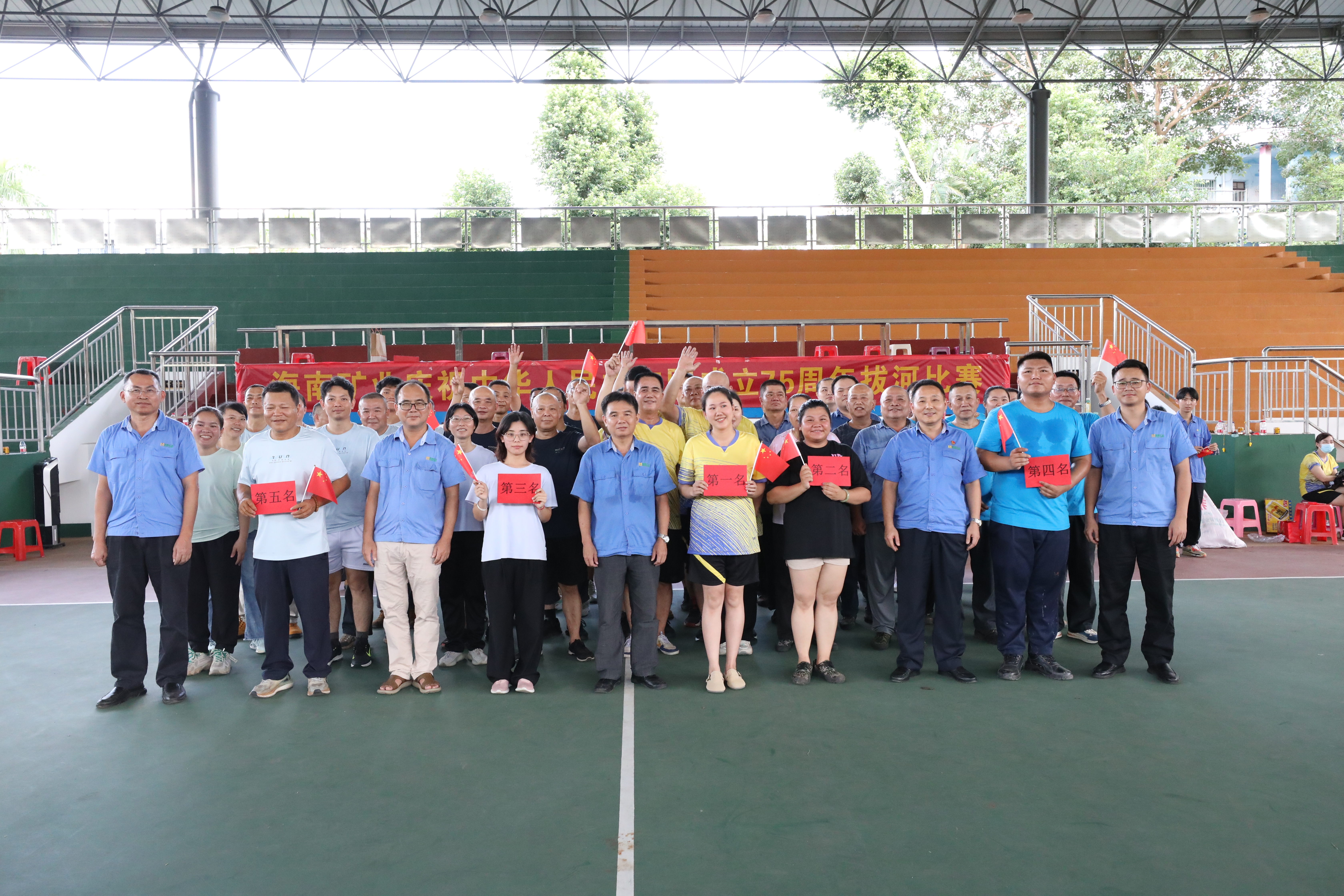 海南礦業舉辦“慶國慶”拔河比賽