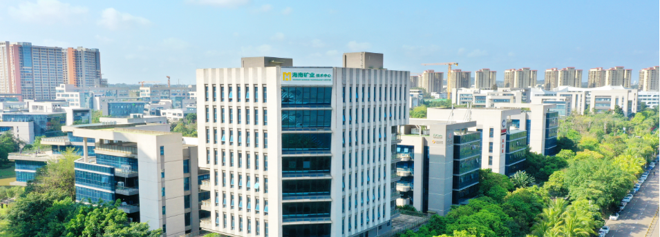 海南礦業前三季度實現歸母凈利潤5.46億元，同比增長13.81%