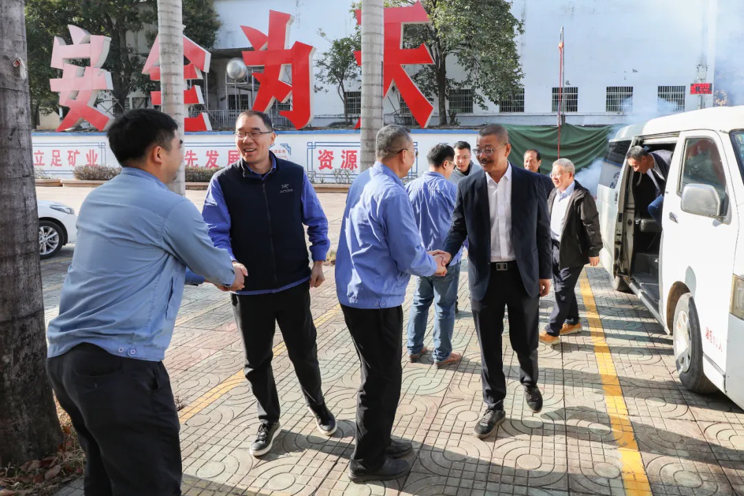 開工鼓勁！海南礦業舉行新春團拜活動