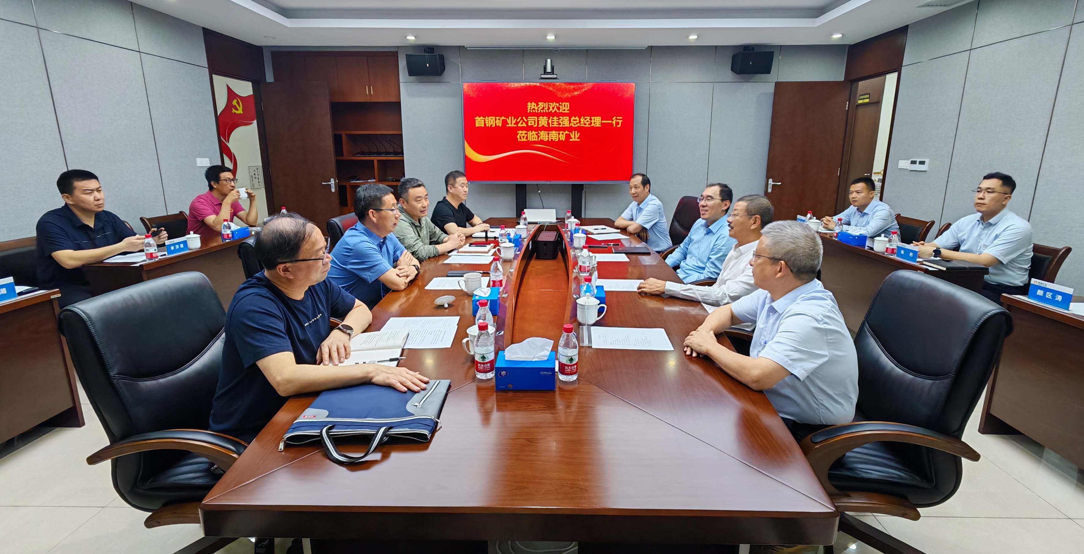 首鋼礦業到訪海南礦業 深化交流合作