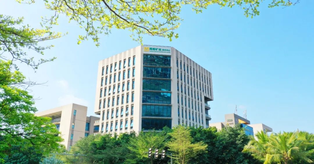 喜報！海南礦業榮獲中國冶金礦山企業協會兩個獎項！