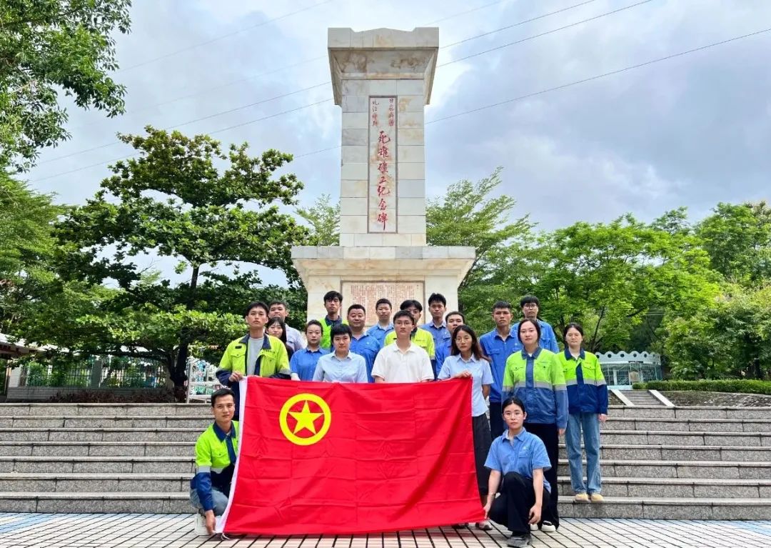 海南礦業青年員工:賡續紅色血脈 勇立時代潮頭 海南礦業團委開展紀念海南解放75周年主題團日活動